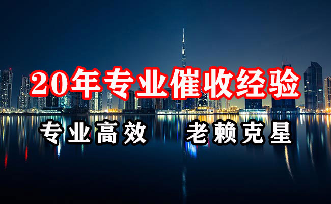 八步追债公司