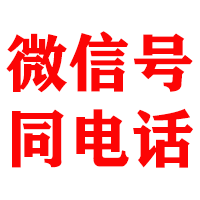 八步金顺追债公司