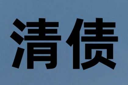 借款合同中的违约金条款是否合法？